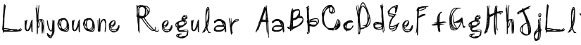 Luhyouone font download