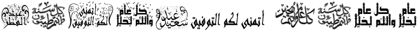 Arabic Greetings Regular font