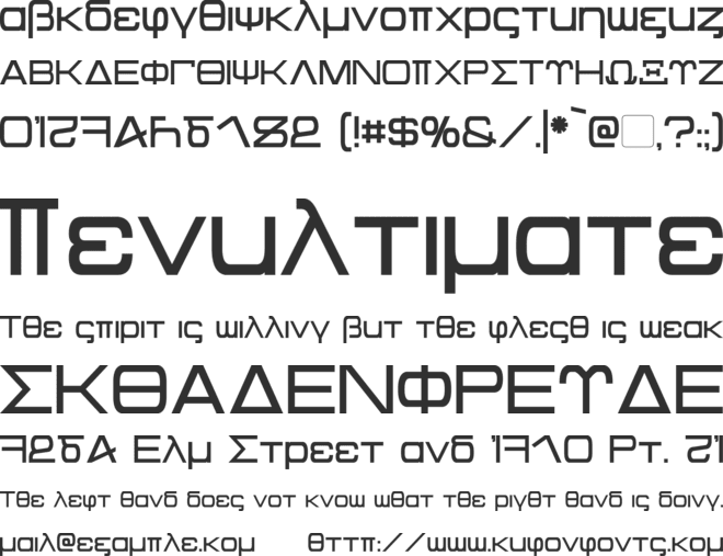 Kentaurus font preview
