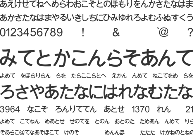 Jajapanan font preview
