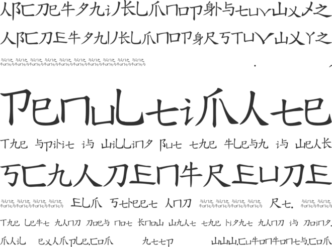 Message from the East font preview
