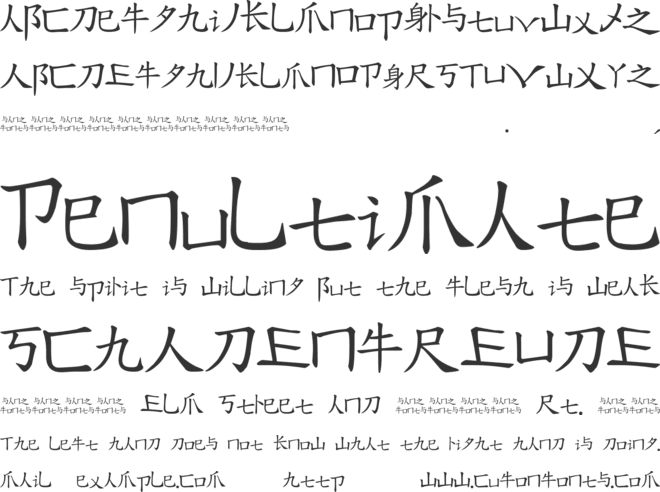 Message from the East font preview