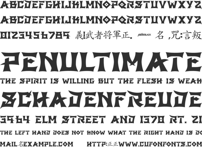 GB Shinto font preview