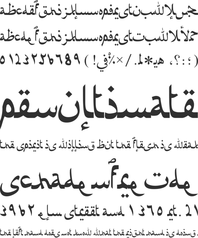 Afarat ibn Blady font preview