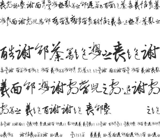 Chinese Cally TFB font preview
