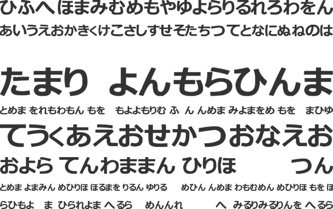 hiragana tfb font preview