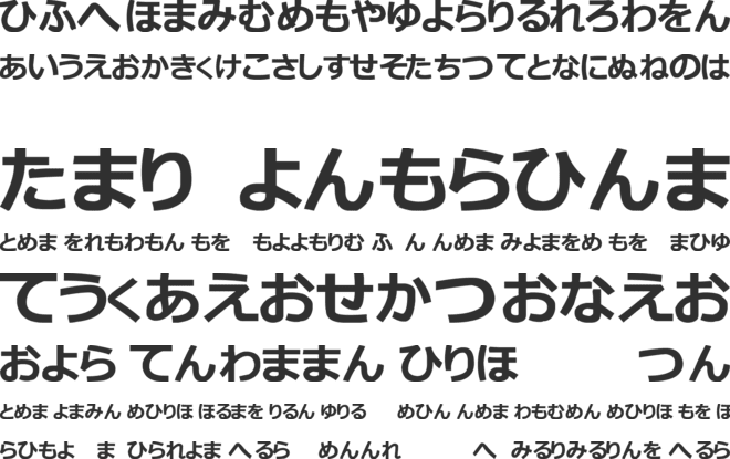 hiragana tfb font preview