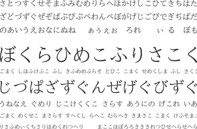 nipponica font preview