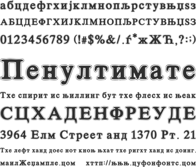 Cirilico Font font preview
