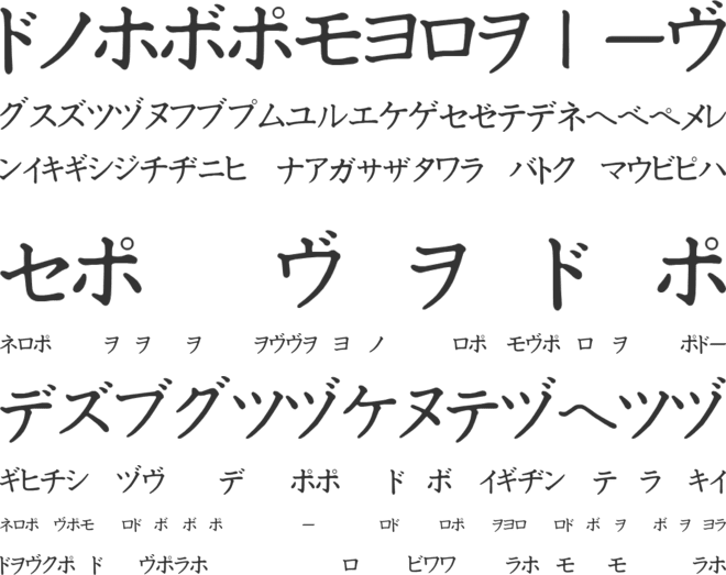 Katakana font preview