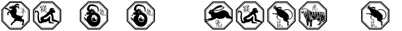 Chinese Zodiac font