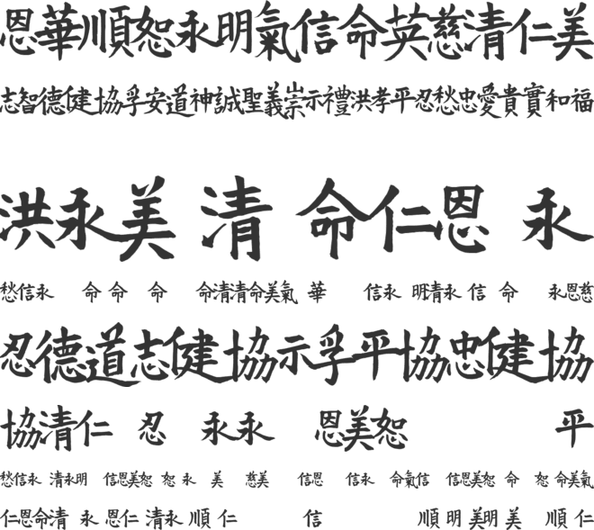 VT Mei Ornaments font preview