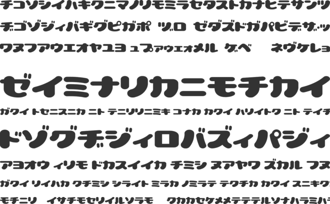 Lovely Capsules font preview