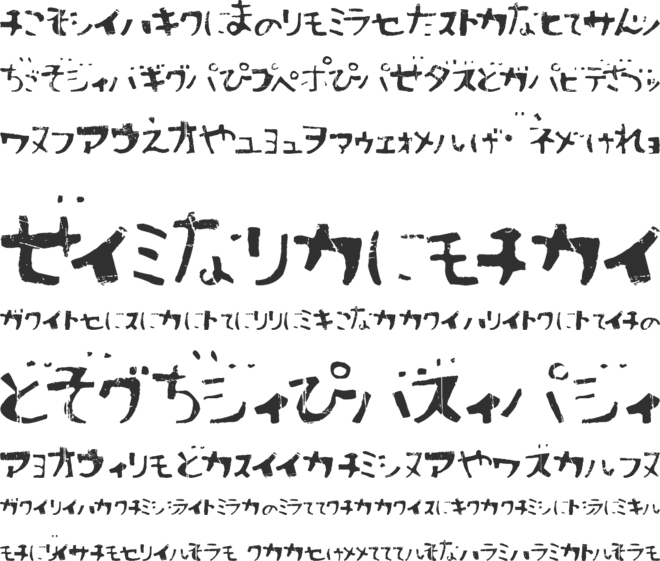 Sushitaro font preview