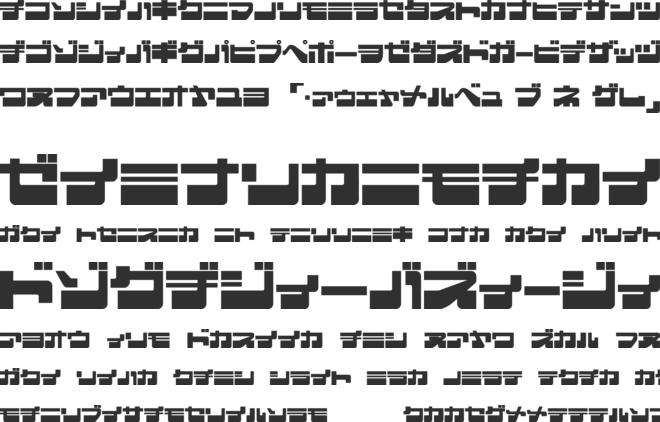 Eject Jap font preview