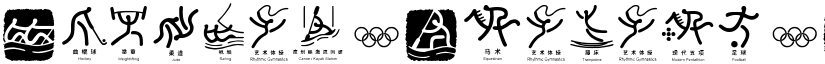 Olympic Beijing Picto font