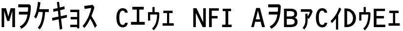 Matrix Code NFI font