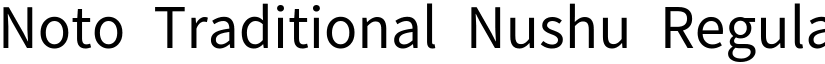 Noto Traditional Nushu Regular font