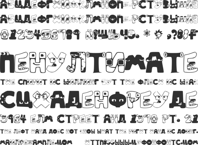 Harrymations Russian Extended font preview