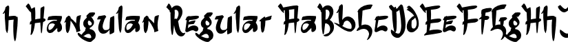 h Hangulan Regular font