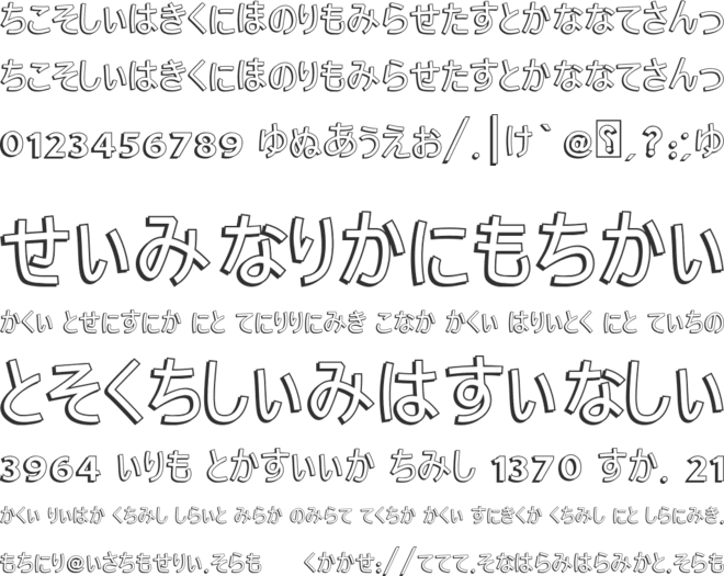 H K Nipponika font preview