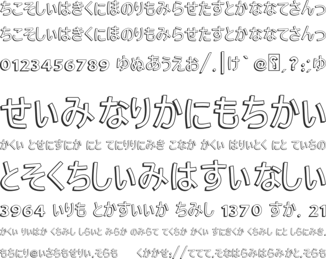 H K Nipponika font preview