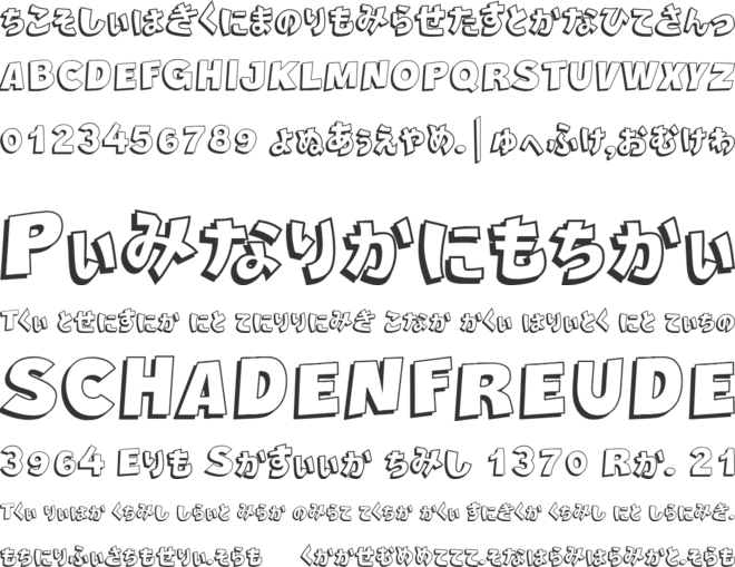 Nipponika Cartoon font preview