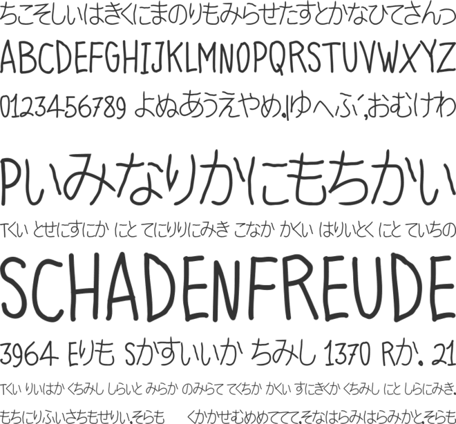 Ballpoint Pen NHK font preview