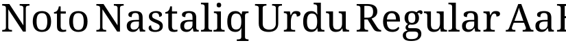 Noto Nastaliq Urdu Regular (Variable) font