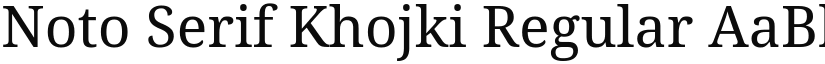 Noto Serif Khojki Regular (Variable) font