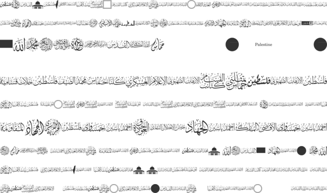 Palestine 1445 font preview