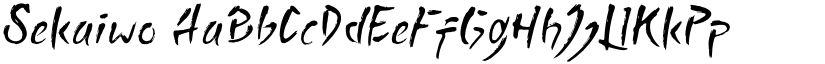 Sekaiwo font