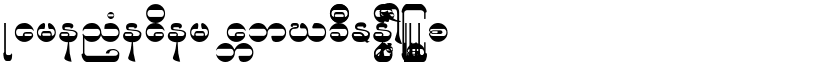 Karen Header font