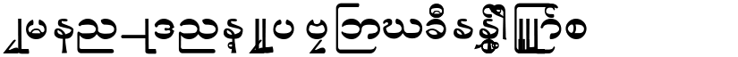 Karen_K'neh Lay font