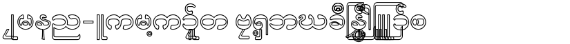 Karen-LurMuPlaw font