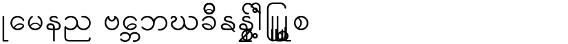 Karen font