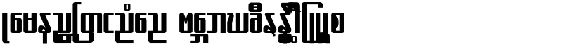 Karen_WwinHan font