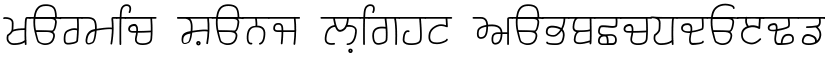 Karmic Sanj Light font