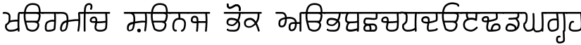 Karmic Sanj Book font