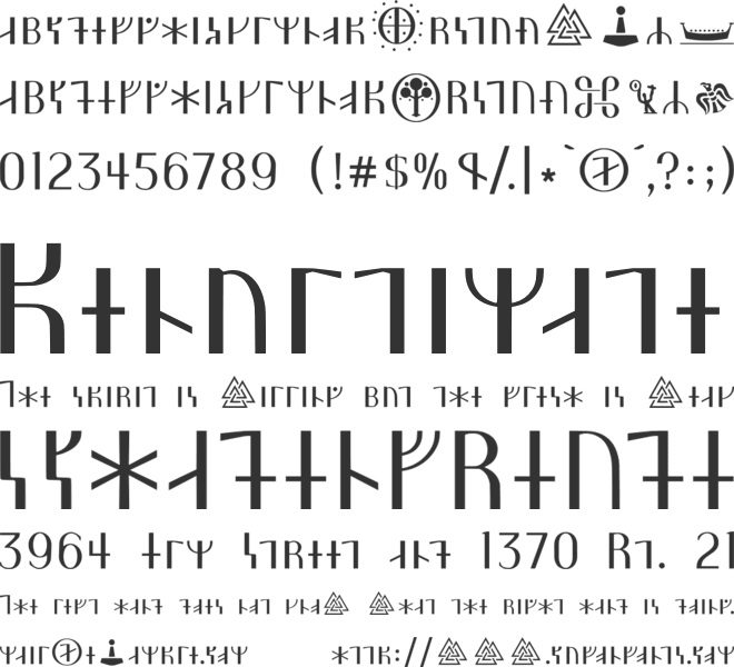 Bokruner Sans font preview
