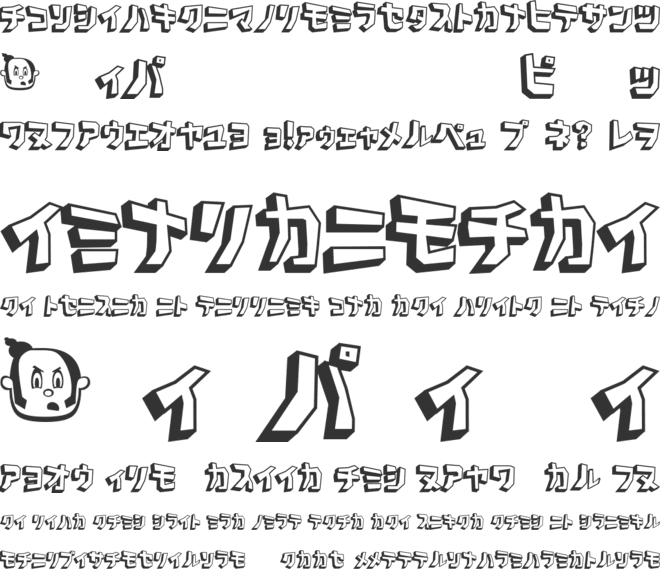 Pavement font preview