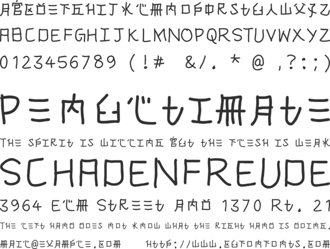 chinglish font preview