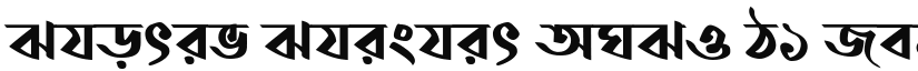 Shorif Shishir ANSI V1 Regular font