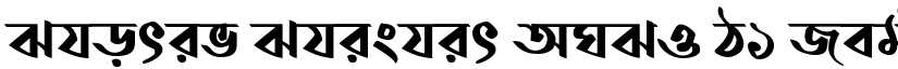 Shorif Shishir ANSI V1 Regular font