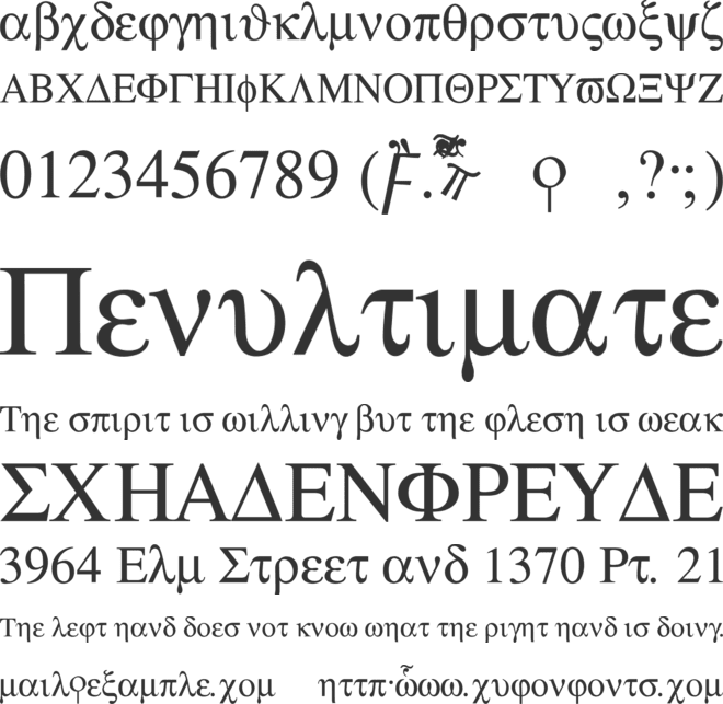 Atene font preview