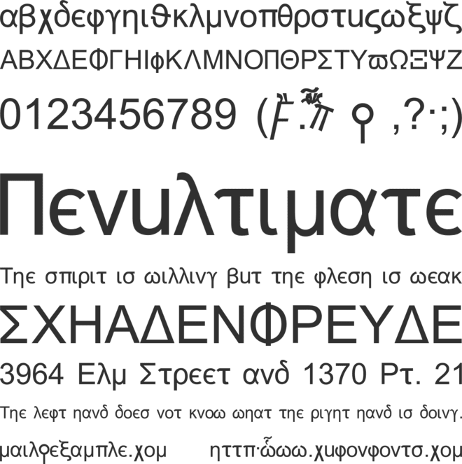 Naxos font preview