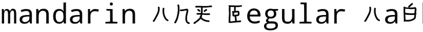mandarin A-H Regular font