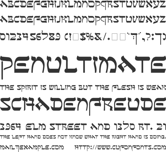 Sefer AH font preview
