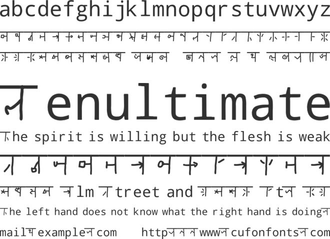 mudrakshar 4 font preview