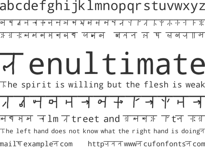 mudrakshar 4 font preview